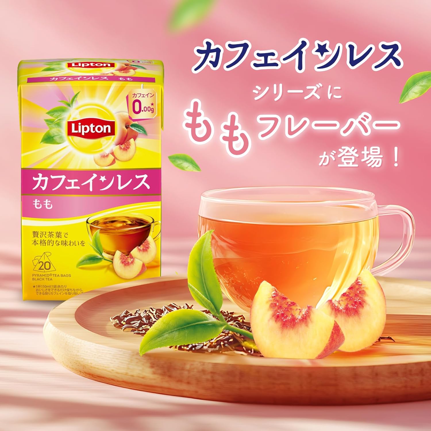 パレットショップ / ドトール 素材が香る黒糖カフェラテ6本入